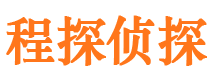 兴和市侦探调查公司